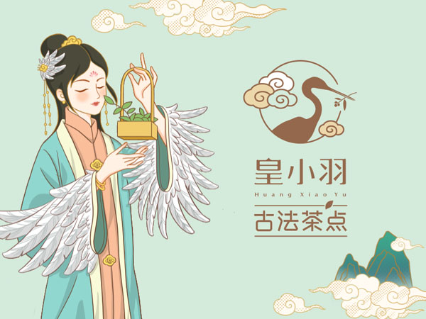 皇小羽古法奶茶